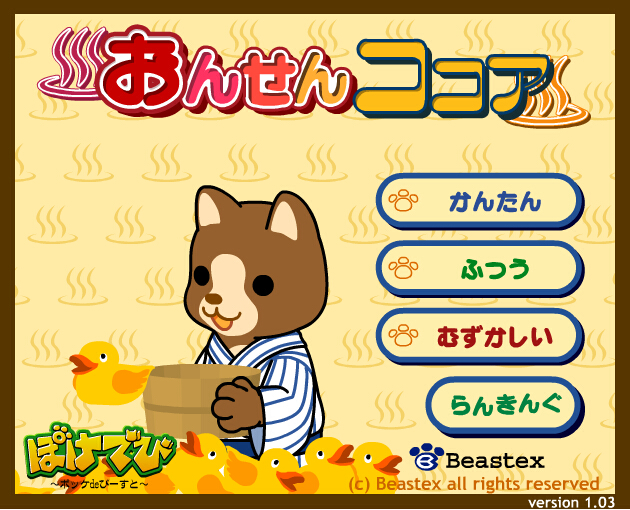 日本<a href=http://m.rentwithkyle.com/addgame/ target=_blank class=infotextkey>游戲</a>.jpg