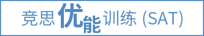 優能感統訓練